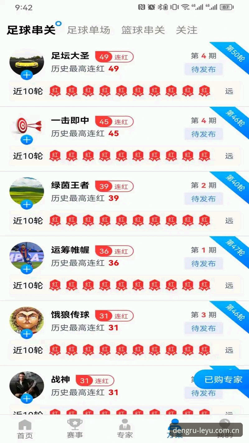 乐鱼体育iOS下载全流程详解：从版本验证到安装体验的技术评测