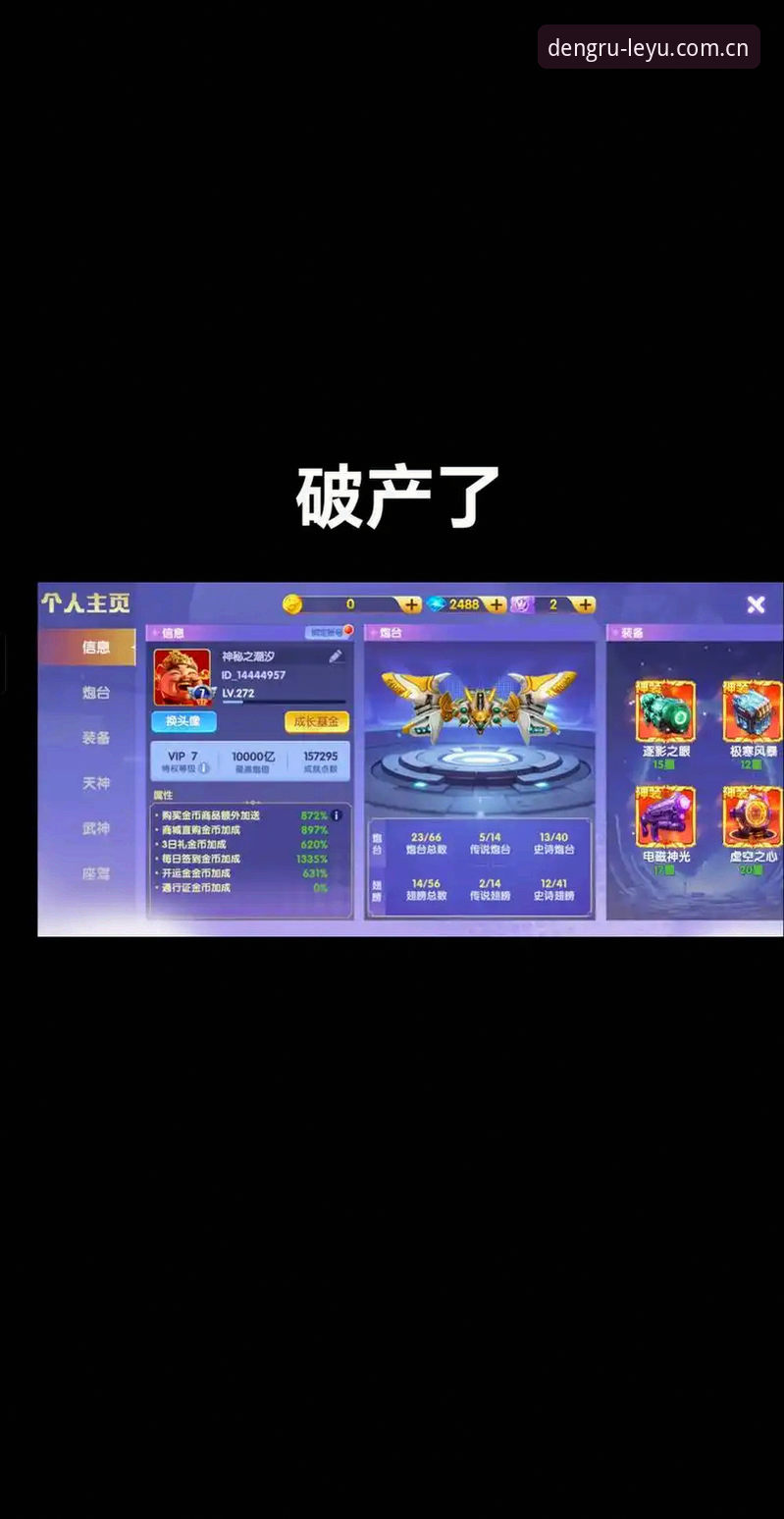 乐鱼体育娱乐使用技巧 资深用户亲述:乐鱼体育平台娱乐使用技巧与实战心得,轻松玩转体育资讯世界