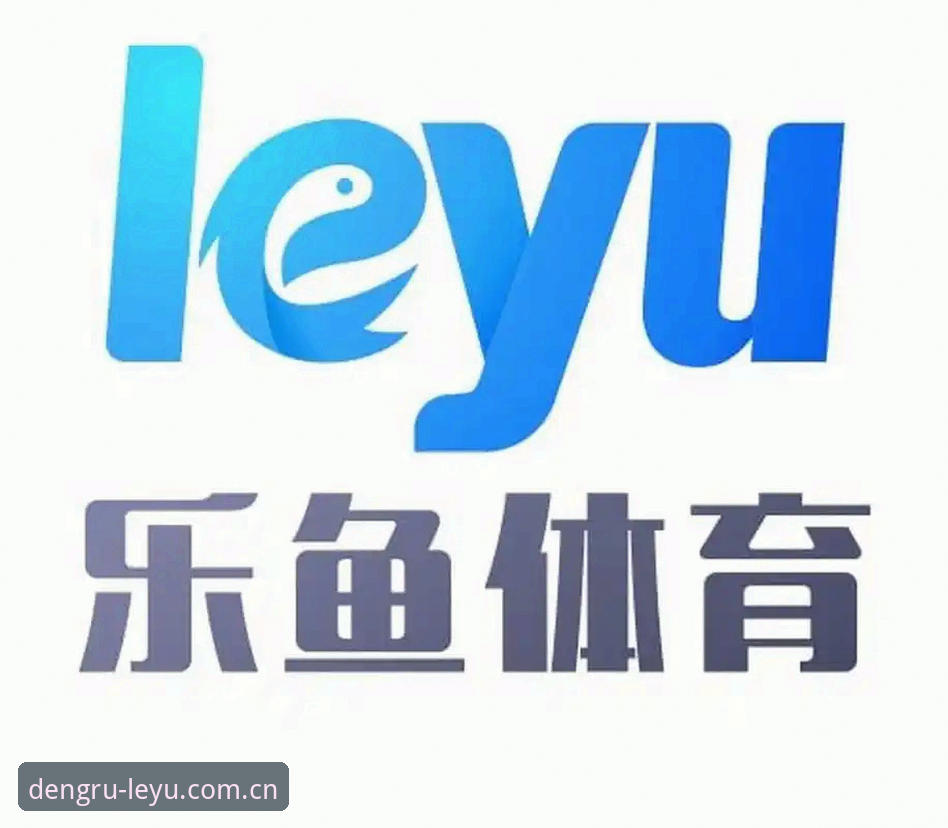 乐鱼体育平台vs传统体育资讯平台：哪个才是乐鱼官网下载安装必备之选？