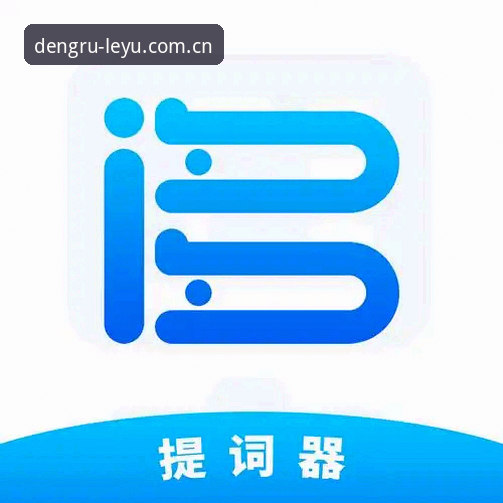 乐鱼官网下载安装操作教程：新手快速上手指南